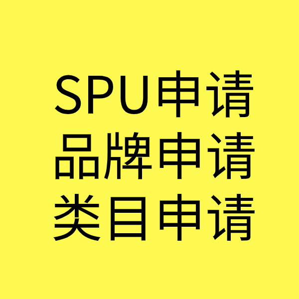 沁水类目新增